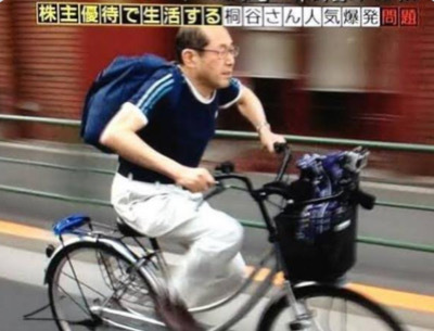 桐谷さんの自転車