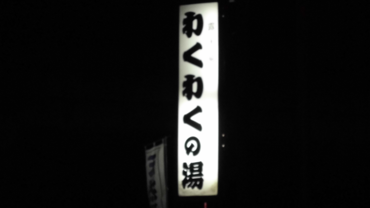 2021年11月20~21日 (15)