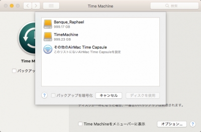 Time Machine 設定画面 （04）