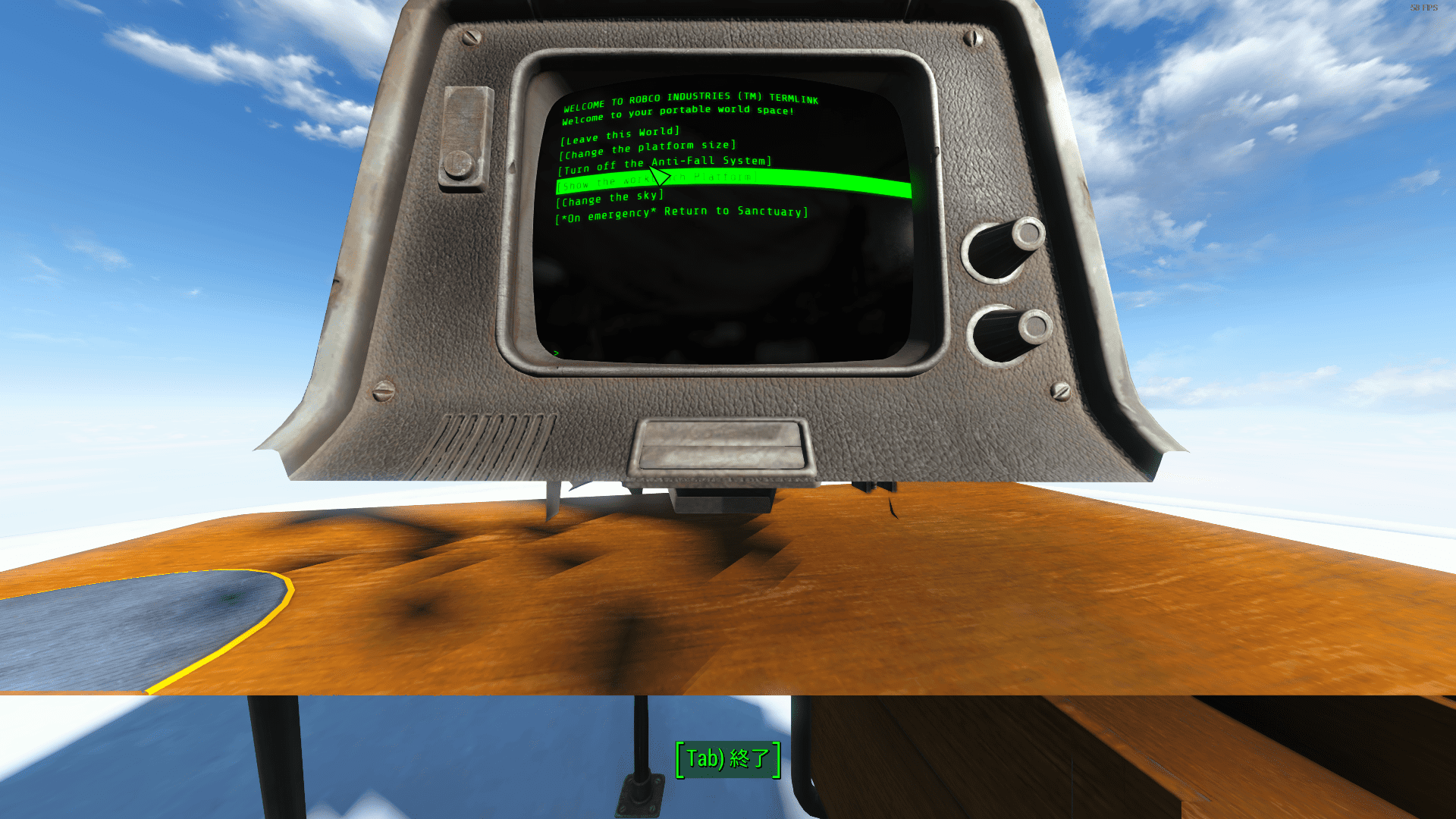 【Fallout 4】 ターミナルの表示内容が見えない場合の対処1