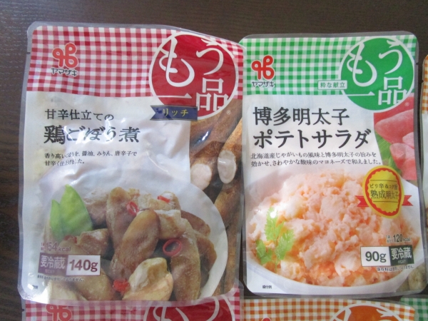 カネヨシ　総菜おまかせセット3