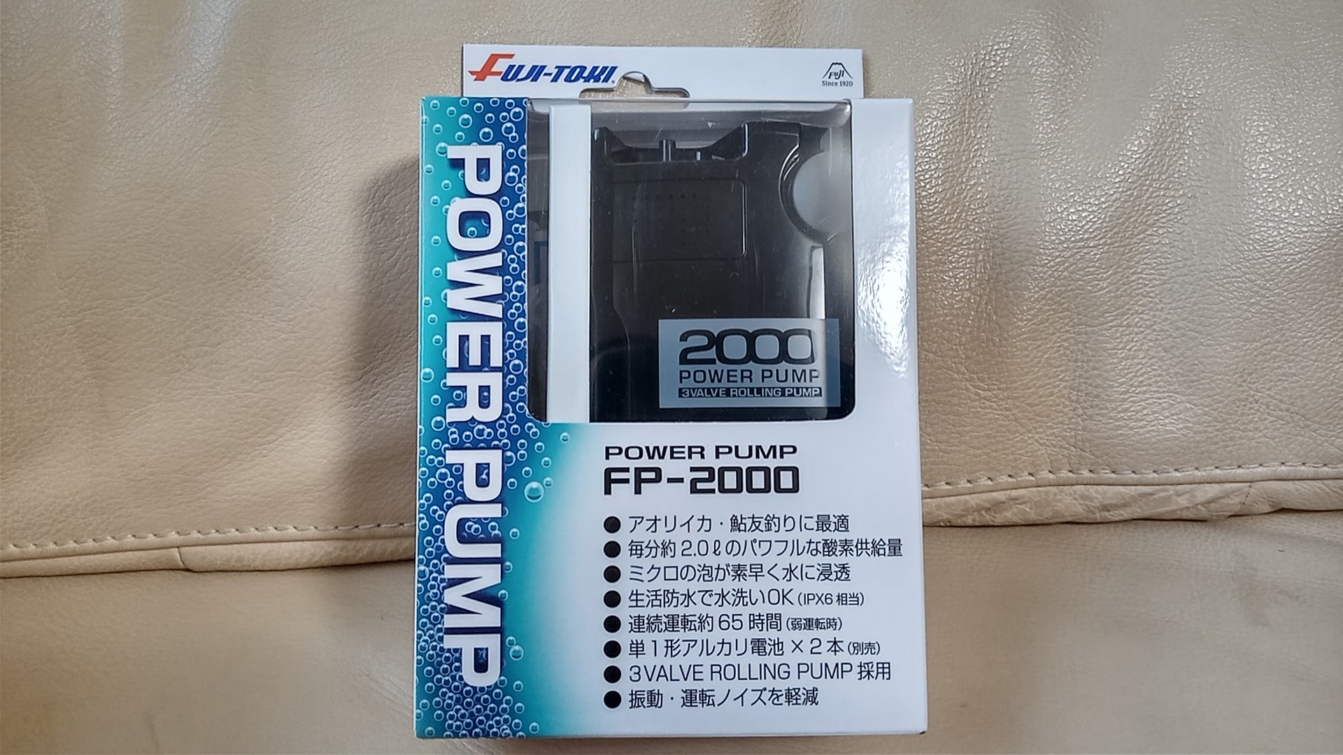 全国組立設置無料 冨士灯器 Fuji-toki パワーポンプ FP-2000 電池式エアーポンプ ブクブク hoangphugiadl.vn