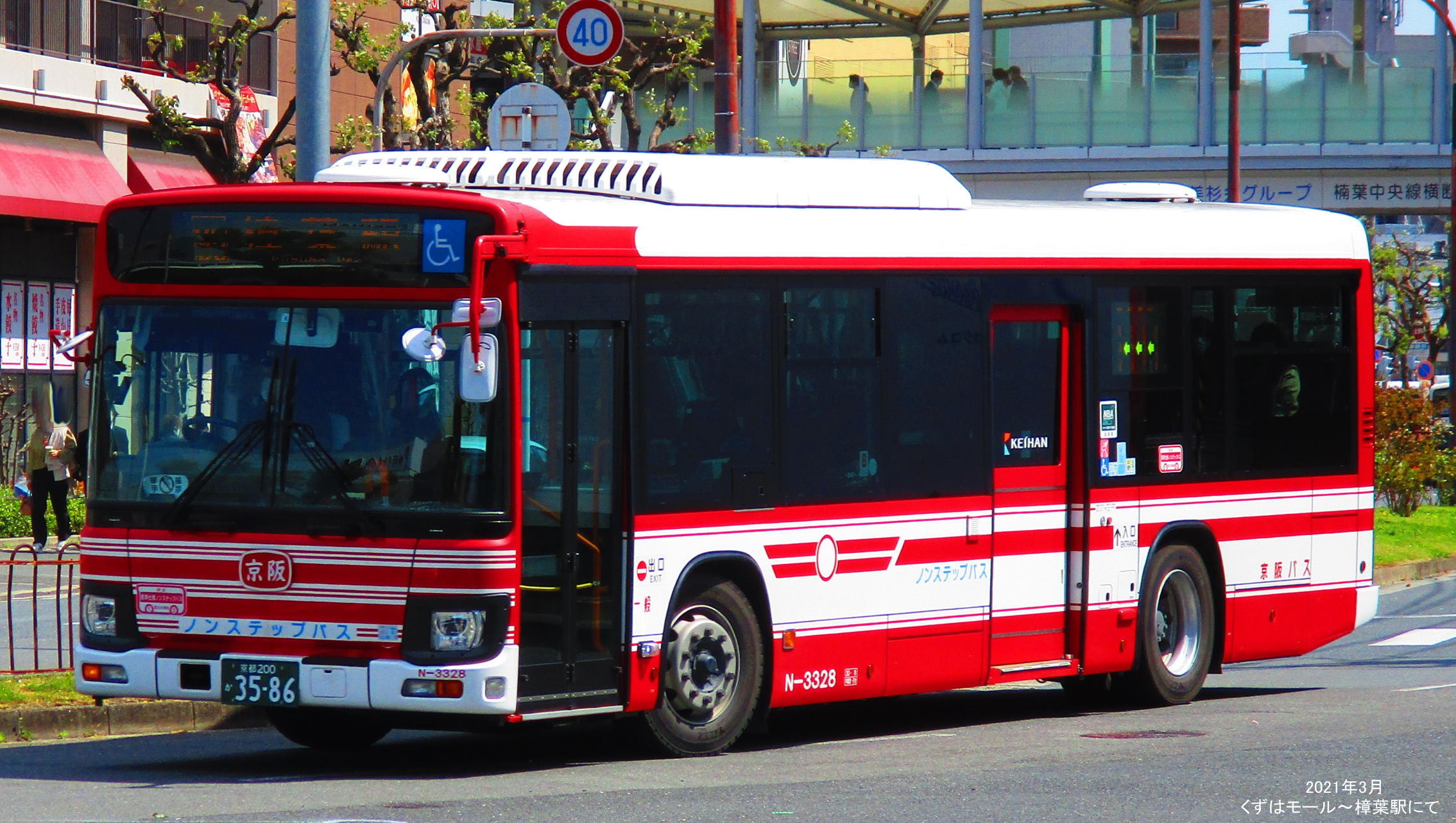 品質満点 京都京阪バス 奈良交通バス 近鉄バス 南海バス ミニカー 