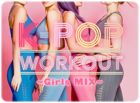 K-POP WORKOUT Girls MIX