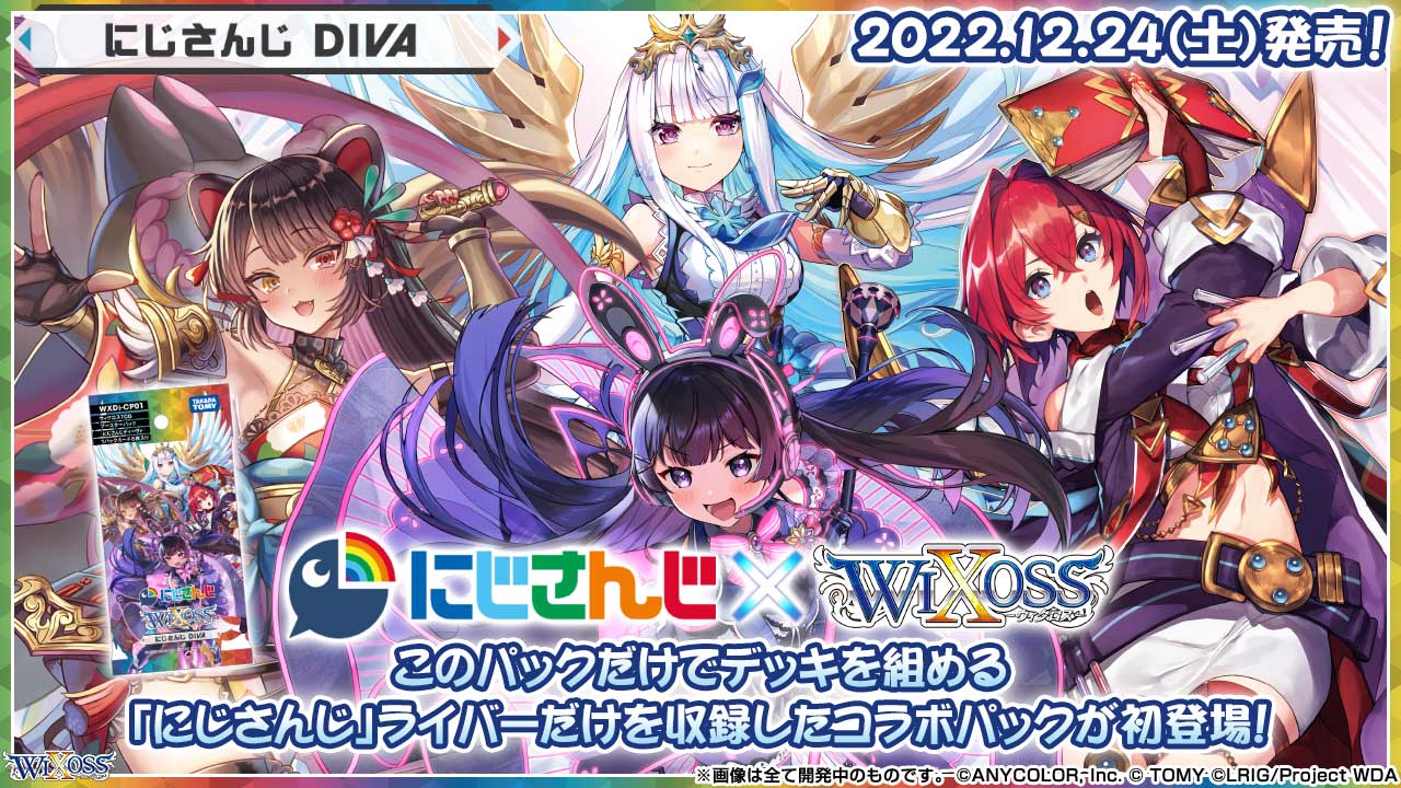 【2022年製 WIXOSS リスナートップ商品260超え！！ カード