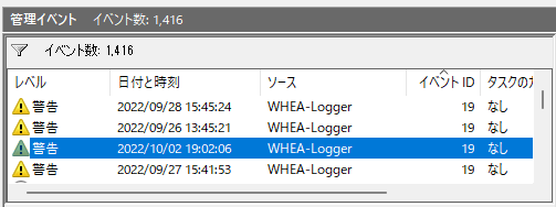 WHEA-Logger ログ