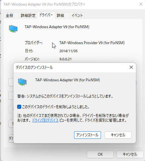 TAP-Windows
