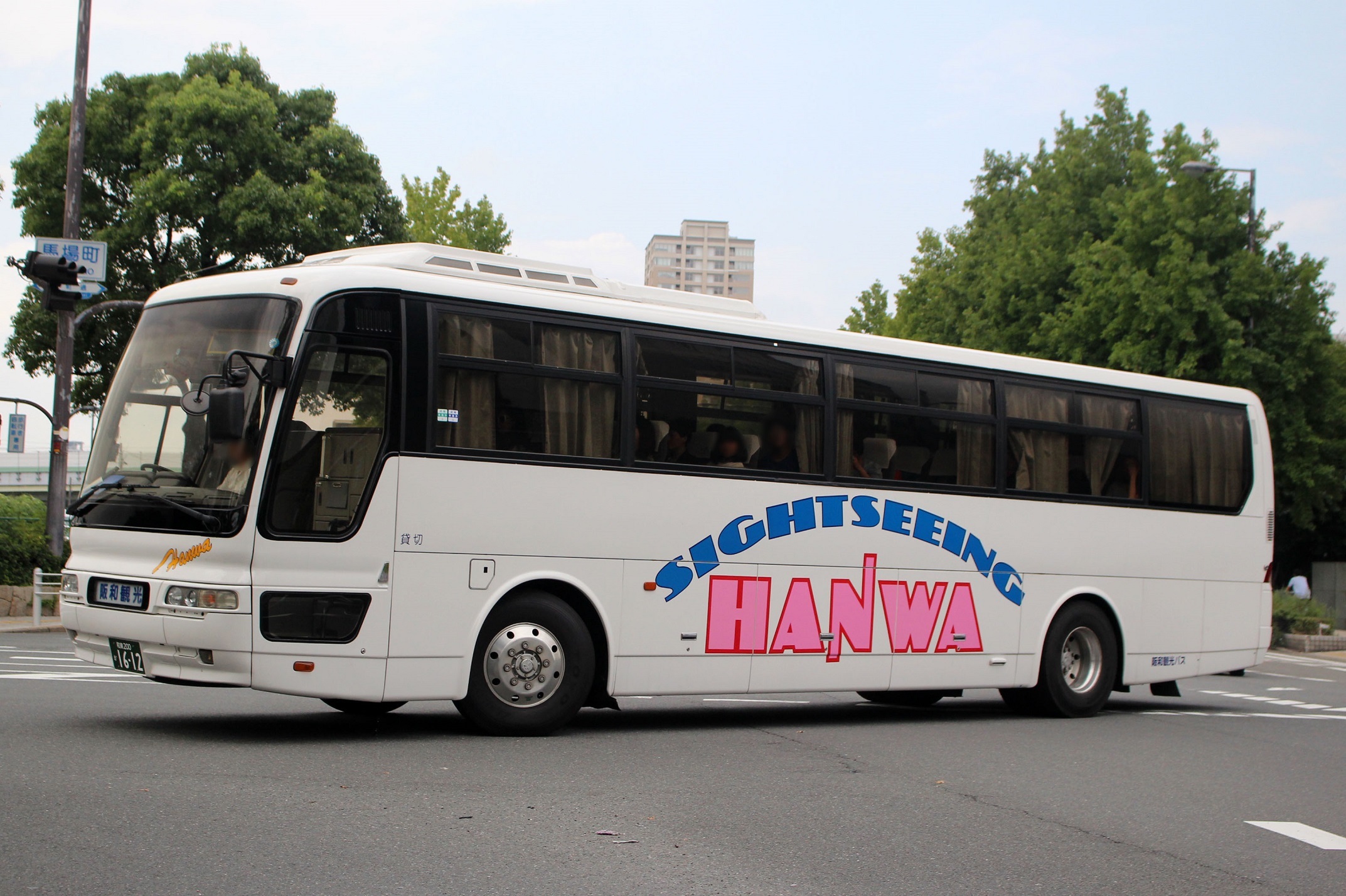 阪和観光バス か1612