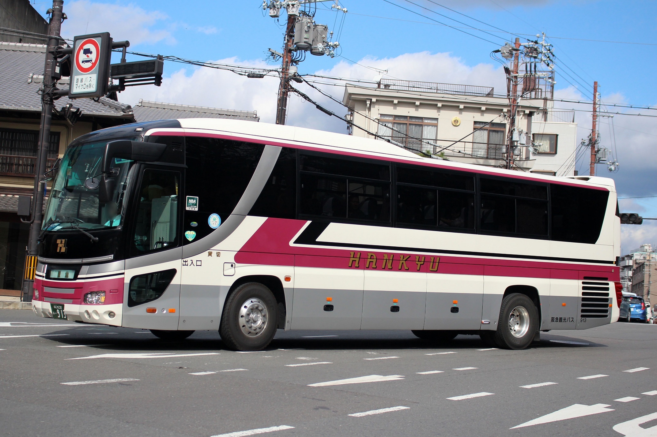 阪急観光バス 913