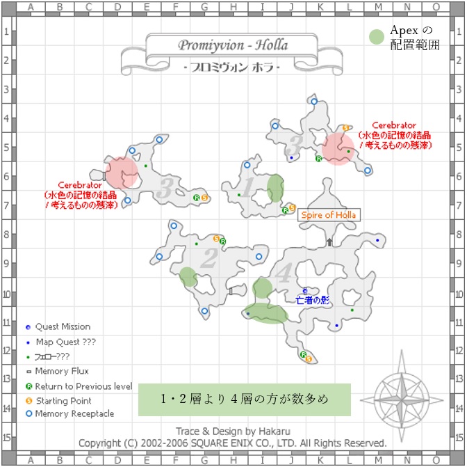 新Apexの配置地図　プロミヴォン-ホラ