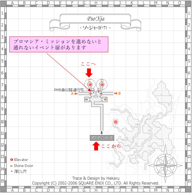 ソ・ジヤ地図1