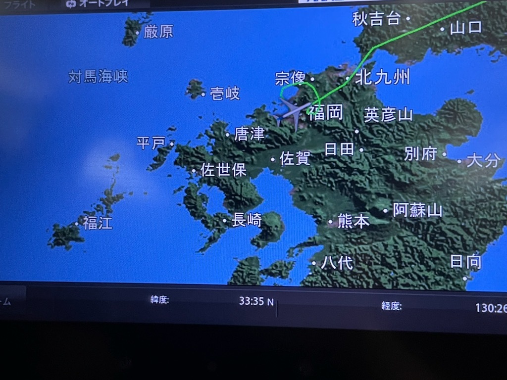flight-fukuoka.jpg