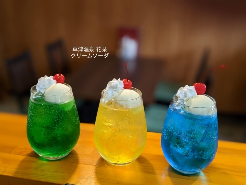 20220913草津温泉カフェ花栞（はなしおり）メロンクリームソーダ、月光のクリームソーダ、青空のクリームソーダ