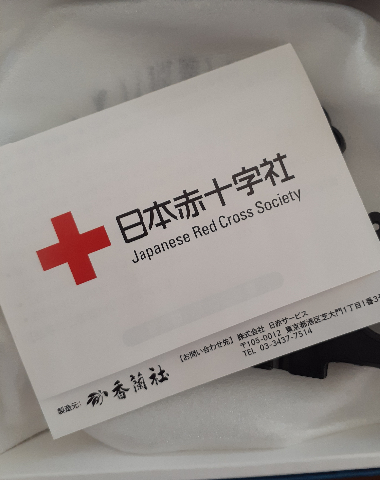 献血記念品　カード