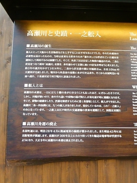 p1130368a.jpeg