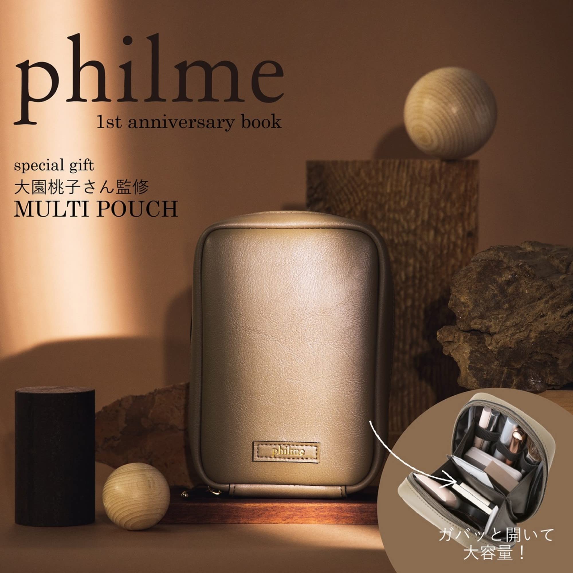 philme 1st anniversary book