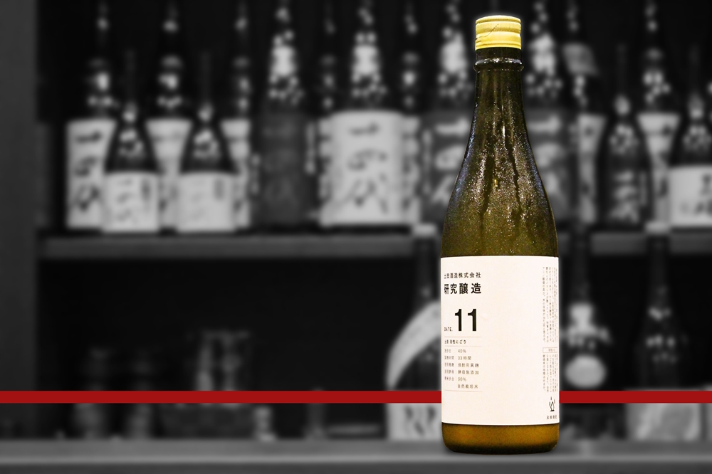 blog土田研究醸造11活性にごり202109