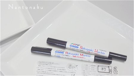 Nantonaku 2021 7-22 らくやきマーカーで　四角いプレートに絵を描こう　1