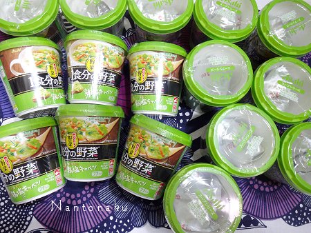 Nantonaku 2021 8-2 大量に返された野菜スープ　