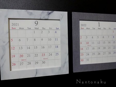 Nantonaku 2021 9-11 気に入ったのでまた同じダイソーの２０２２年カレンダーを購入