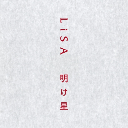 download LiSA – Akeboshi 明け星 rar