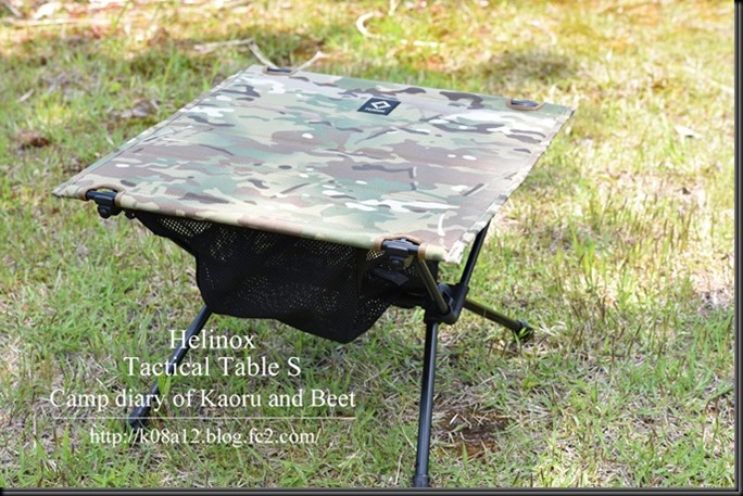 Helinox Tactical Table M ヘリノックス タクティカルテーブルM