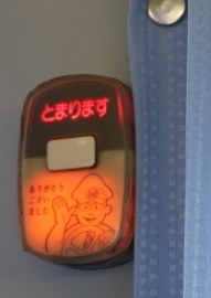 遠鉄バス 降車ボタン