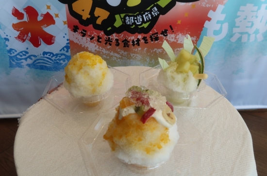 カキ氷甲子園2022 5th大阪ミックスジュース、萩の夏みかん、静岡クラウンメロン