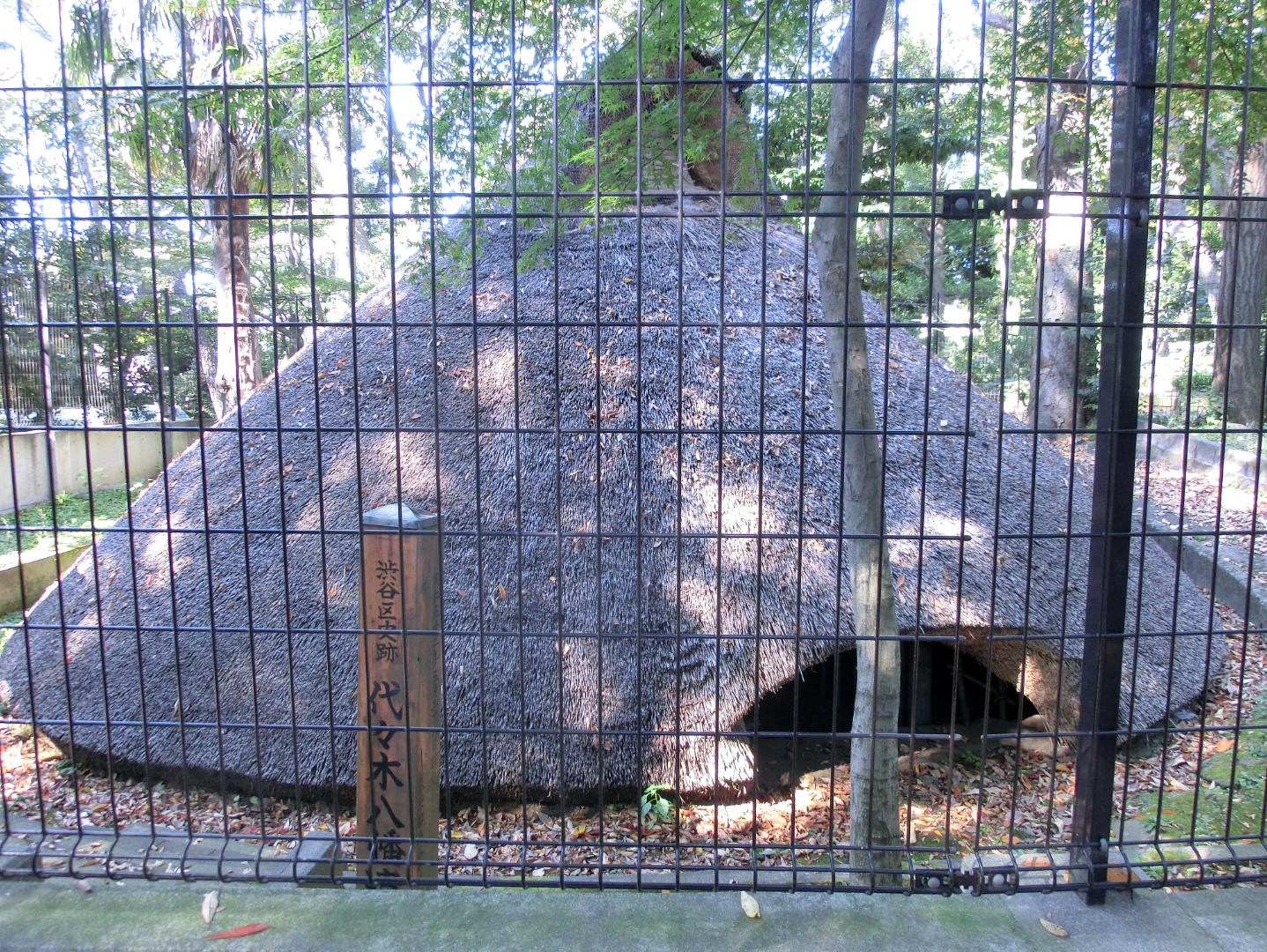 代々木八幡宮　復元住宅　代々木八幡・初台・西原・大山散策記事１