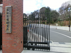 艦艇装備研究所　三田用水散策７