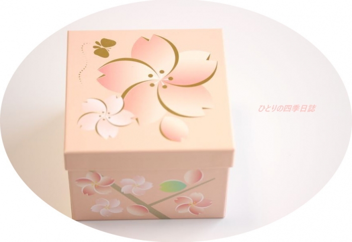 桜の小箱