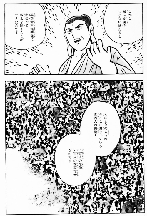 ダウンロード (4)