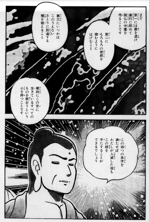 ダウンロード (1)