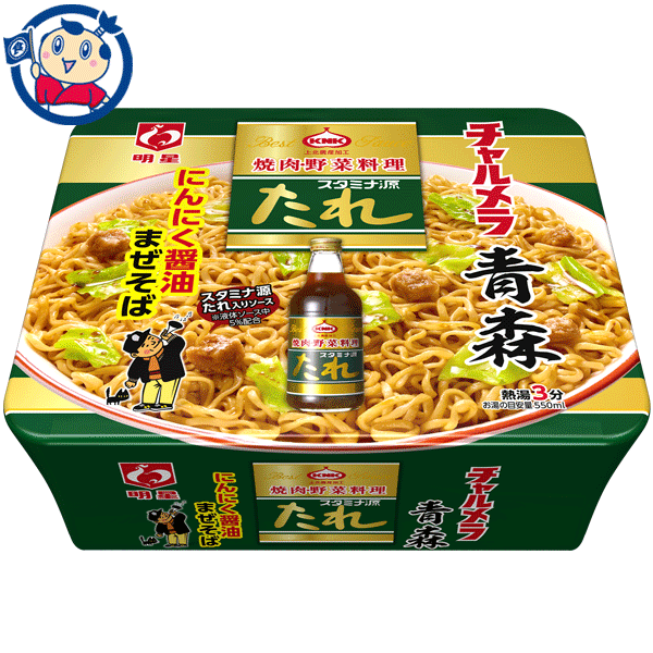 青森スタミナ源たれ にんにく醤油まぜそば