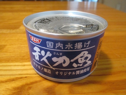 サンマ缶１