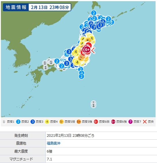 福島M7地震