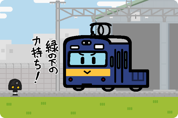 クモル145形1000番代＋クル144形 配給電車 JR西日本タイプ 他まとめて - toptrofeus.com.br