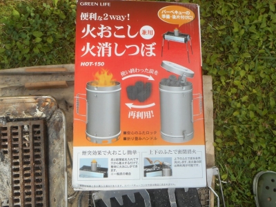 kyanpumesi070502.jpg