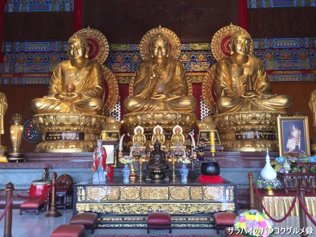 Wat Borom Raja Kanjanapisek