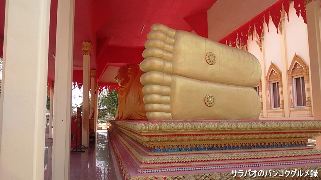 Wat Pracha Nimit