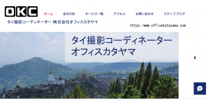 New Website Officekatayama-bkk
