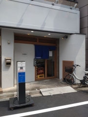 【新店】麺屋 ルリカケス【五】－１