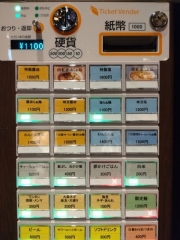 【新店】らぁ麺 恋泥棒－５