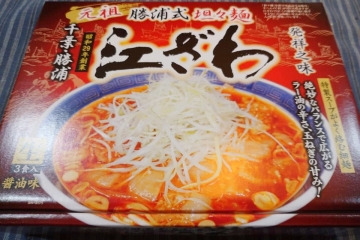 R03062618江ざわ