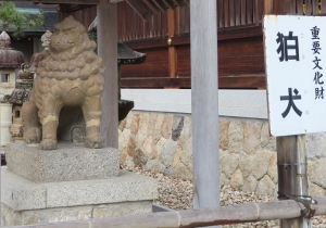 籠神社5