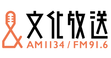 「文化放送」ロゴ