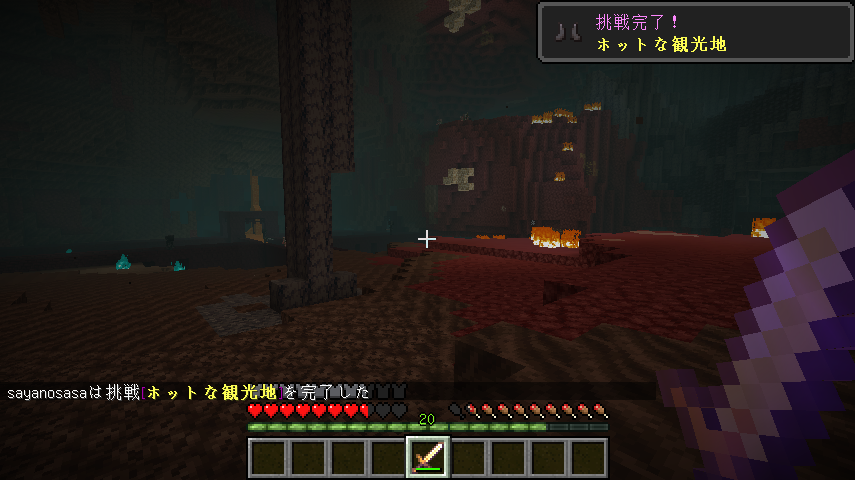 explore_nether.png
