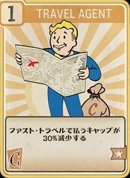 Fallout76-351.jpg