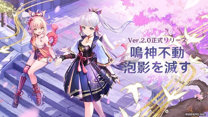 Genshin-397.jpg