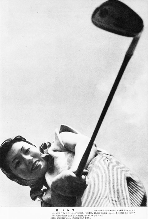 ゴルフ1938oct